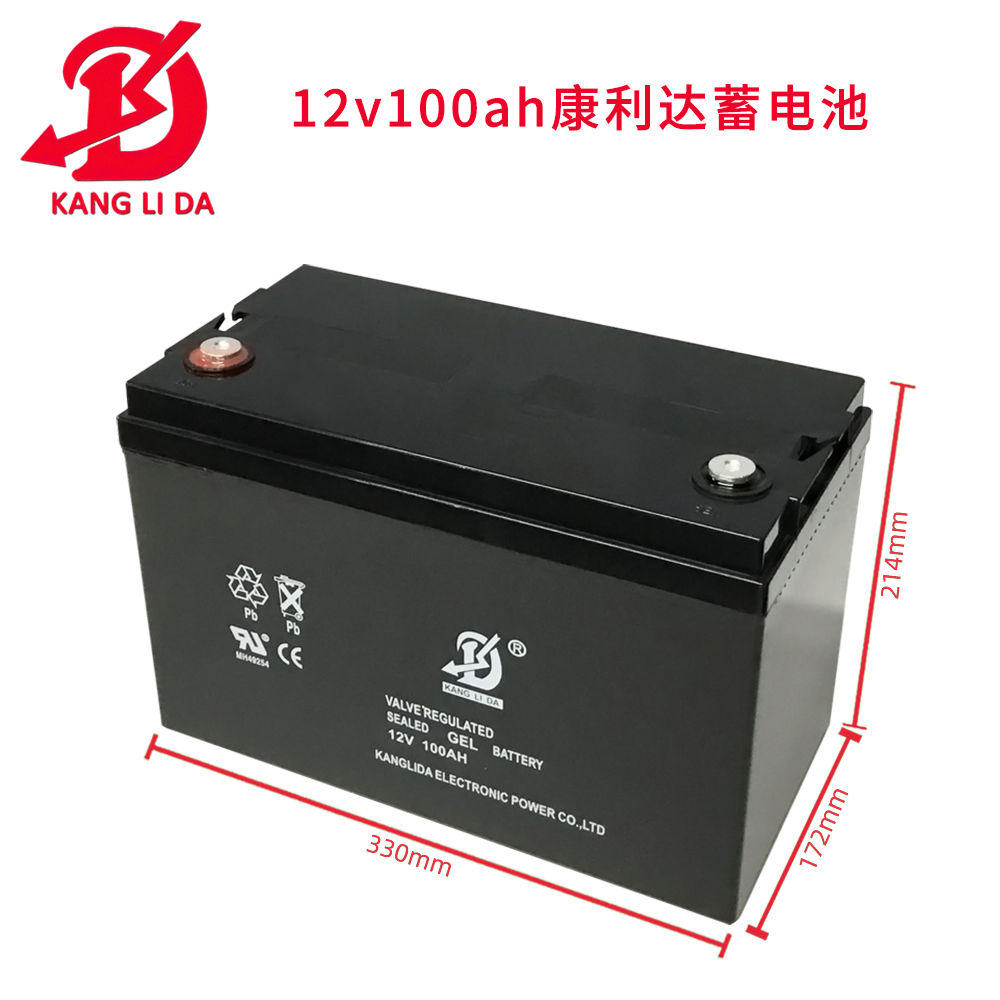 康利達(dá)雙十一&21周年慶活動(dòng)12v100ah