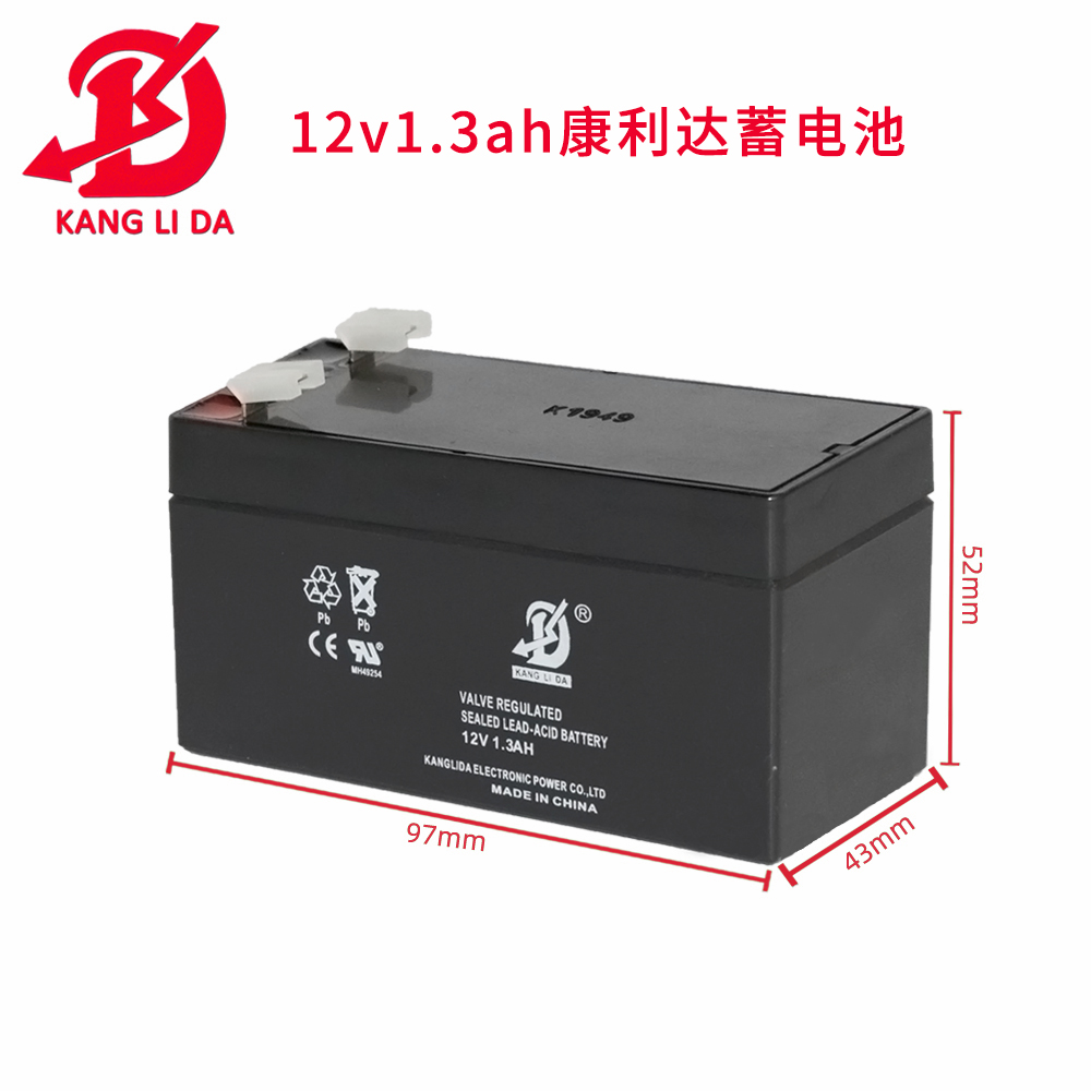 康利達(dá)雙十一&21周年慶活動(dòng)12v1.3ah